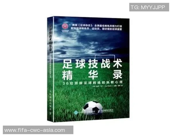 美国足球主教练的执教之路与战术理念探讨 美国足球主教练的执教之路与战术理念探讨